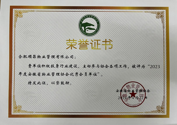 尊时凯龙·(中国区)人生就是搏