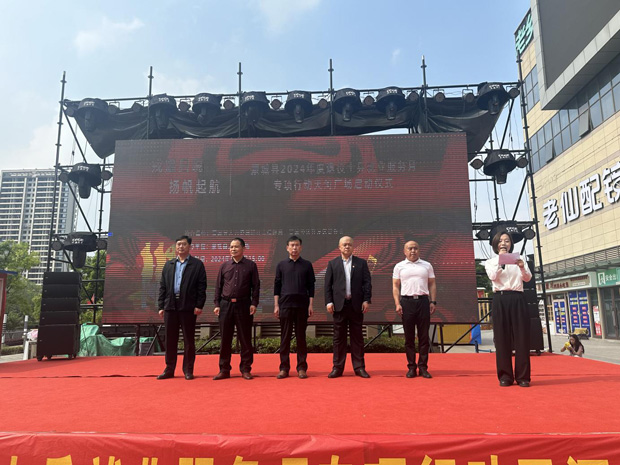 尊时凯龙·(中国区)人生就是搏