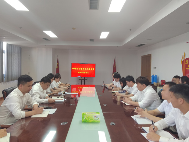 尊时凯龙·(中国区)人生就是搏