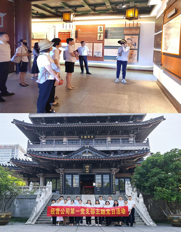尊时凯龙·(中国区)人生就是搏
