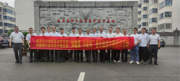 尊时凯龙·(中国区)人生就是搏