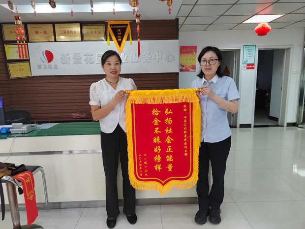 尊时凯龙·(中国区)人生就是搏