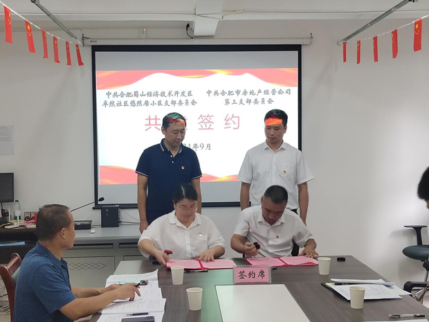 尊时凯龙·(中国区)人生就是搏