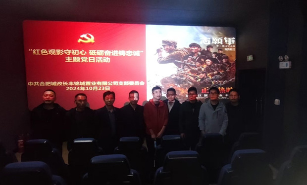 尊时凯龙·(中国区)人生就是搏