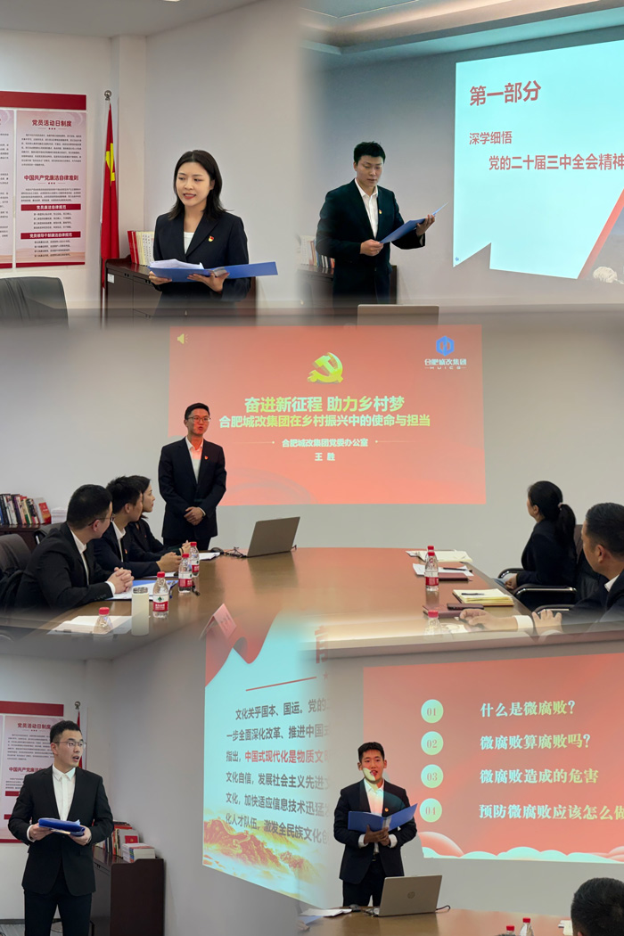 尊时凯龙·(中国区)人生就是搏