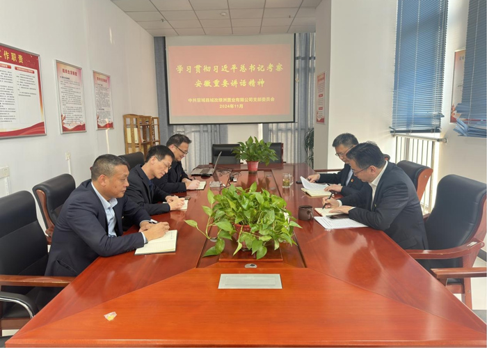尊时凯龙·(中国区)人生就是搏