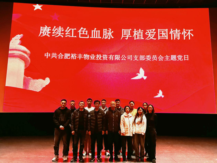 尊时凯龙·(中国区)人生就是搏