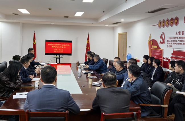 尊时凯龙·(中国区)人生就是搏