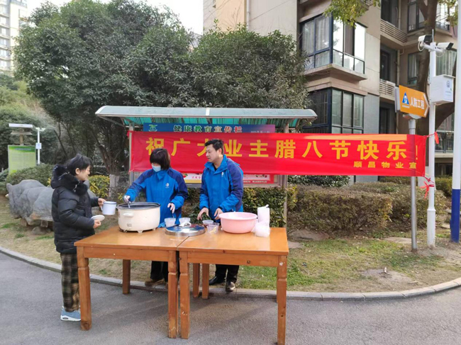 尊时凯龙·(中国区)人生就是搏