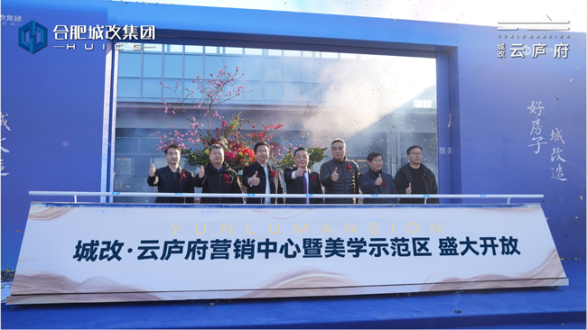 尊时凯龙·(中国区)人生就是搏