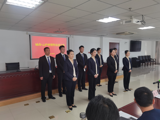 尊时凯龙·(中国区)人生就是搏