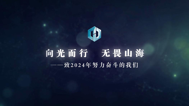 尊时凯龙·(中国区)人生就是搏