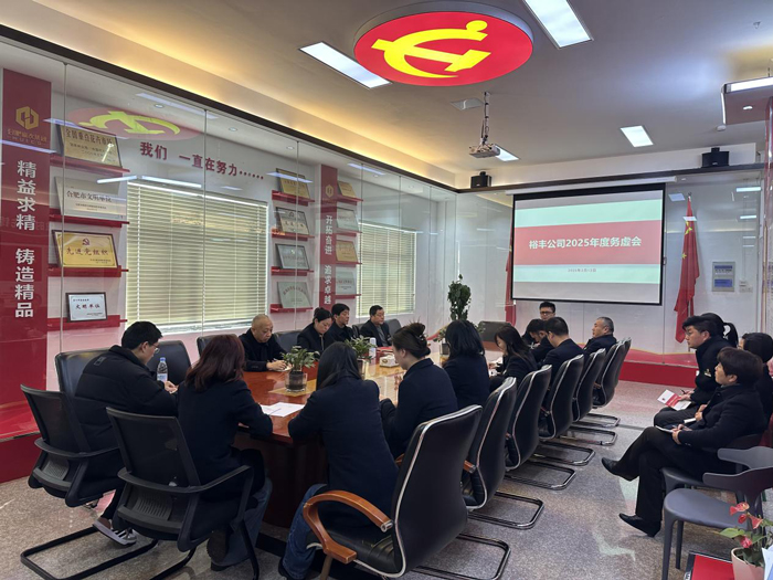 尊时凯龙·(中国区)人生就是搏