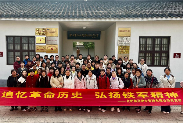 尊时凯龙·(中国区)人生就是搏