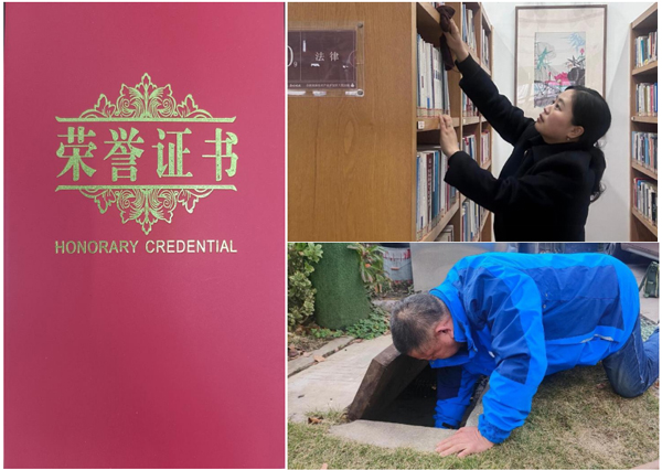 尊时凯龙·(中国区)人生就是搏