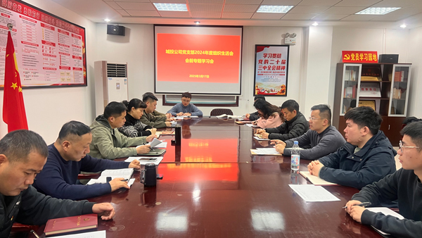 尊时凯龙·(中国区)人生就是搏