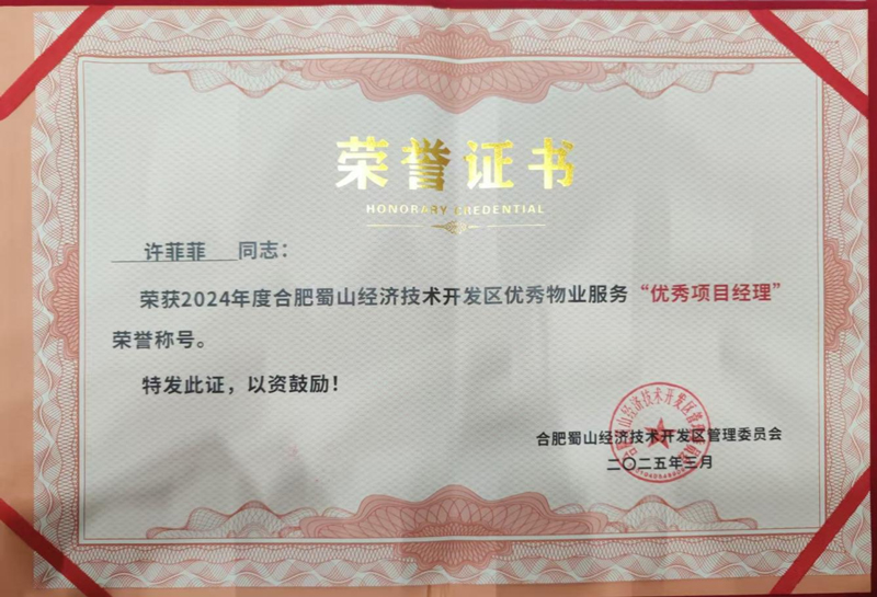 尊时凯龙·(中国区)人生就是搏