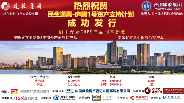 尊时凯龙·(中国区)人生就是搏