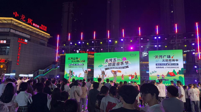 尊时凯龙·(中国区)人生就是搏