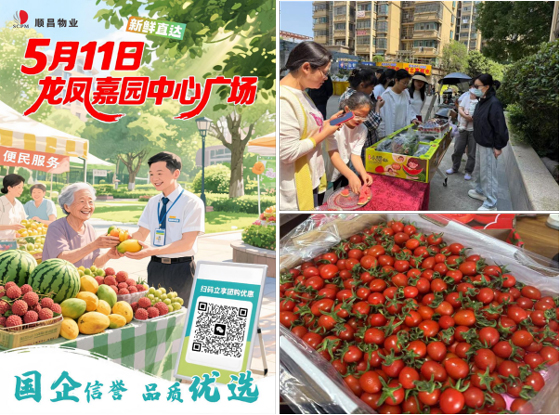 尊时凯龙·(中国区)人生就是搏
