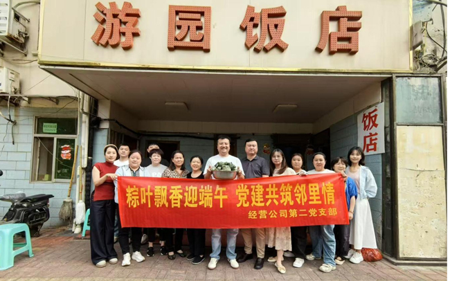 尊时凯龙·(中国区)人生就是搏