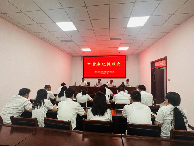 尊时凯龙·(中国区)人生就是搏