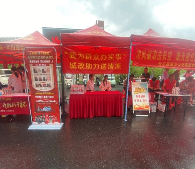 尊时凯龙·(中国区)人生就是搏