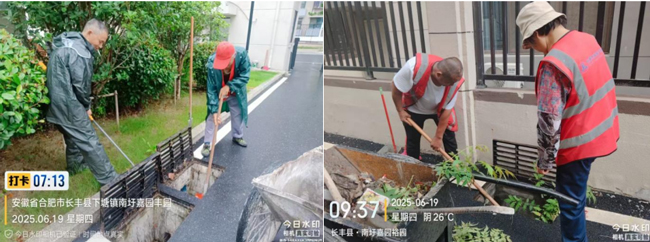 尊时凯龙·(中国区)人生就是搏