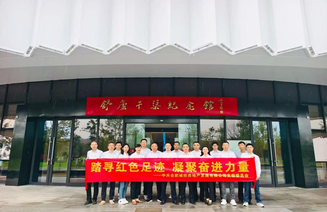尊时凯龙·(中国区)人生就是搏