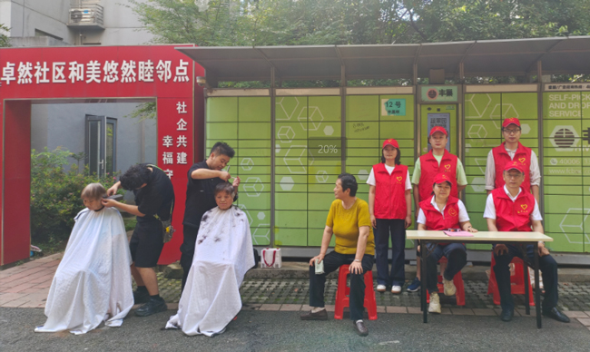 尊时凯龙·(中国区)人生就是搏