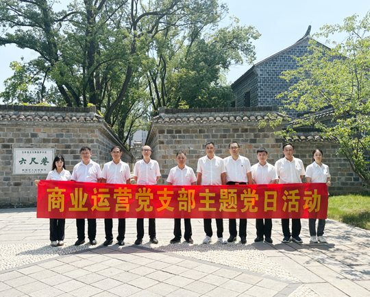 尊时凯龙·(中国区)人生就是搏