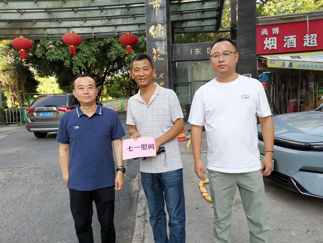 尊时凯龙·(中国区)人生就是搏