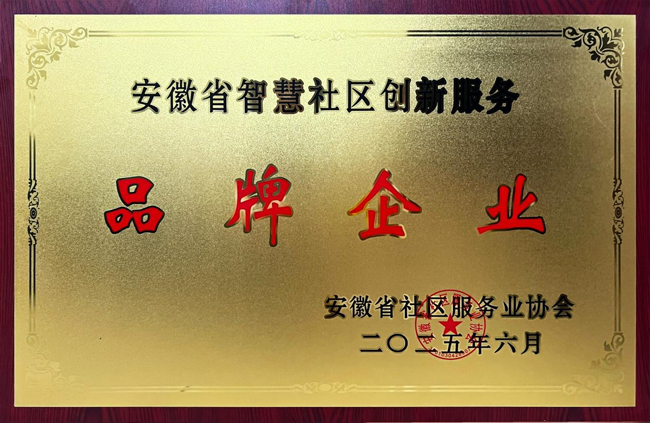 尊时凯龙·(中国区)人生就是搏