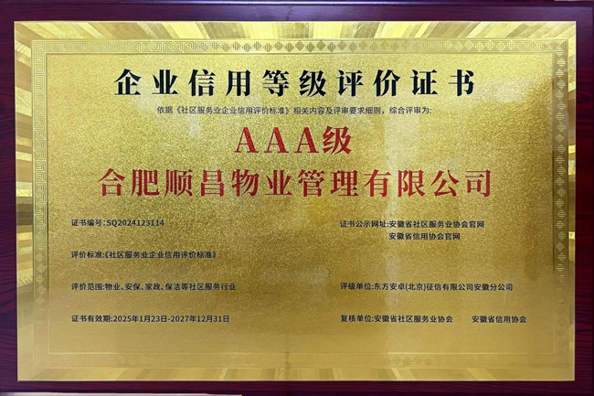 尊时凯龙·(中国区)人生就是搏