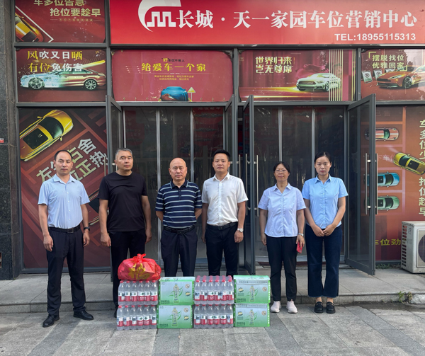 尊时凯龙·(中国区)人生就是搏