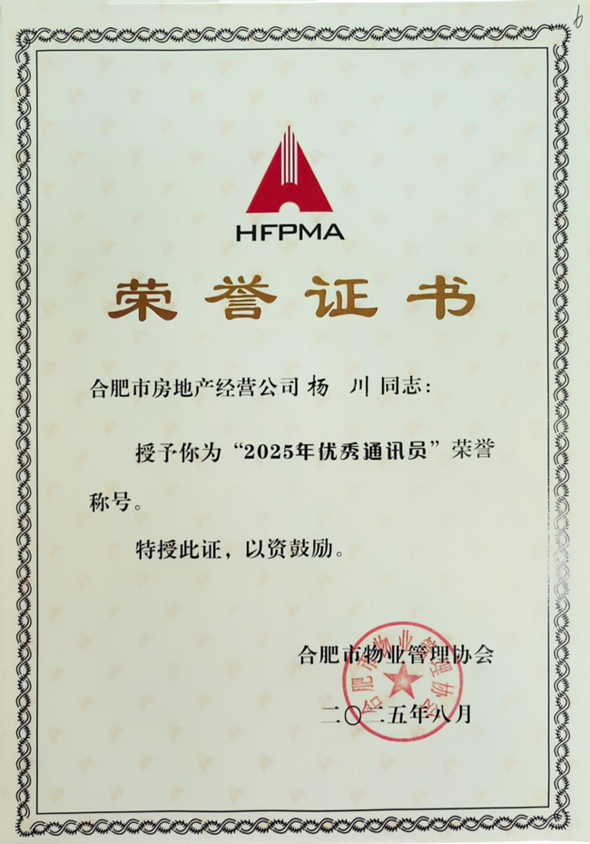 尊时凯龙·(中国区)人生就是搏