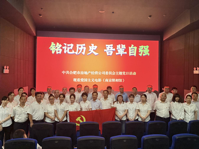尊时凯龙·(中国区)人生就是搏