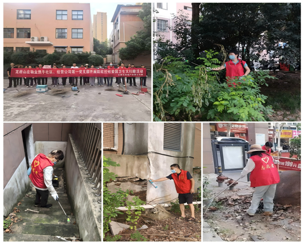 尊时凯龙·(中国区)人生就是搏