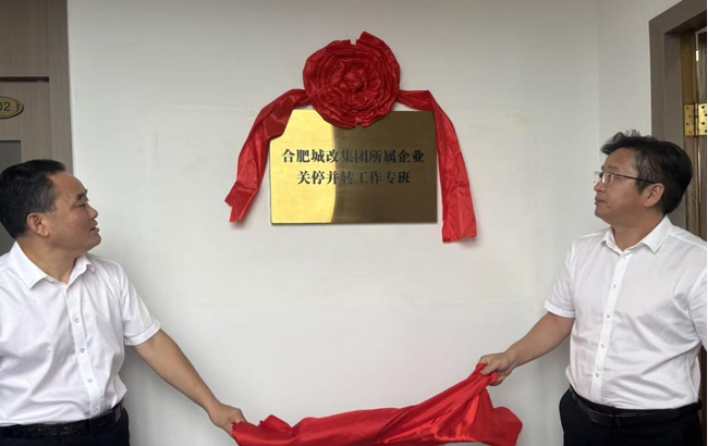 尊时凯龙·(中国区)人生就是搏