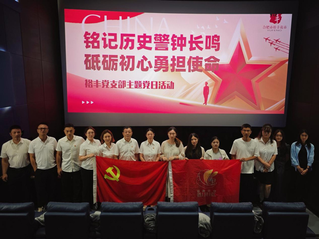 尊时凯龙·(中国区)人生就是搏