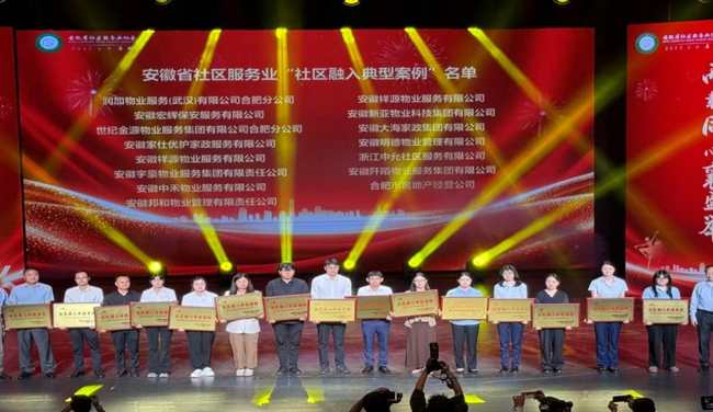 尊时凯龙·(中国区)人生就是搏