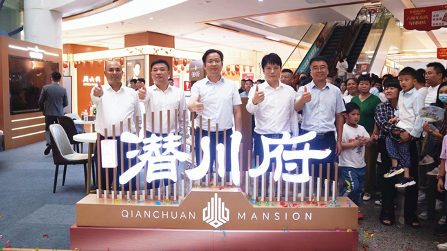 尊时凯龙·(中国区)人生就是搏