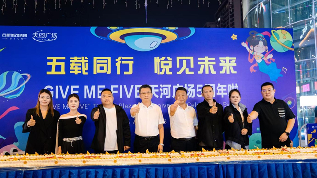 尊时凯龙·(中国区)人生就是搏