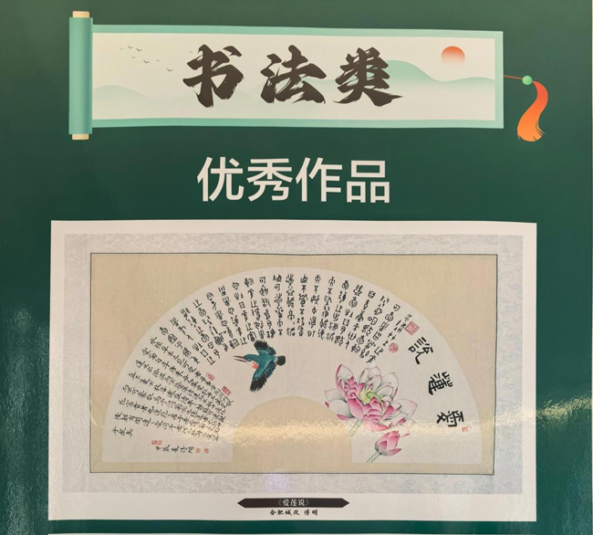尊时凯龙·(中国区)人生就是搏