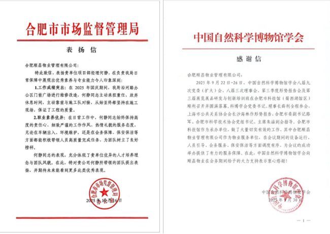 尊时凯龙·(中国区)人生就是搏
