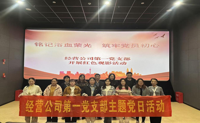 尊时凯龙·(中国区)人生就是搏
