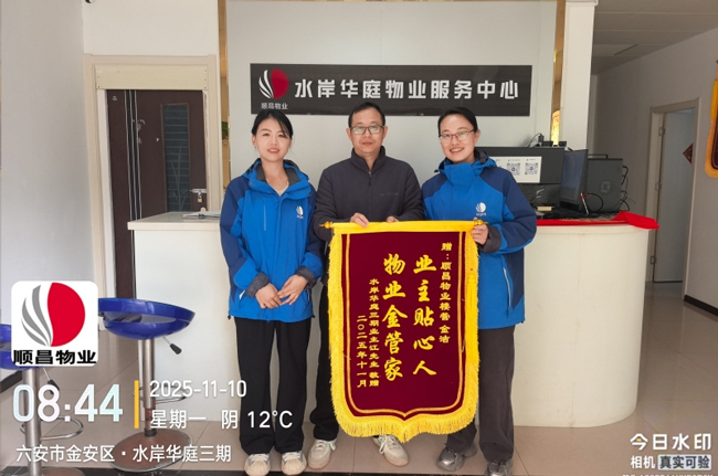 尊时凯龙·(中国区)人生就是搏