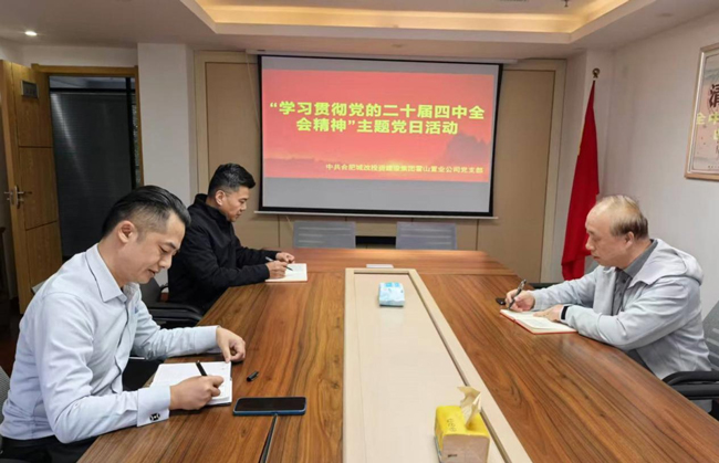 尊时凯龙·(中国区)人生就是搏