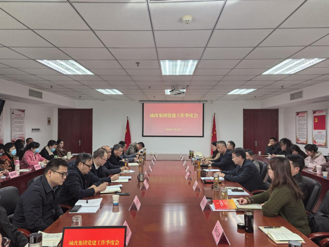 尊时凯龙·(中国区)人生就是搏