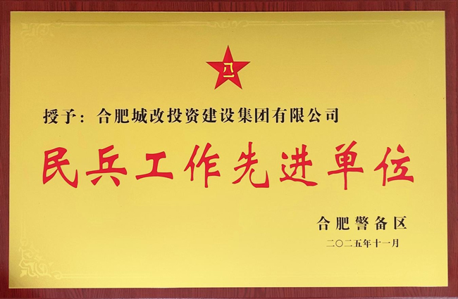 尊时凯龙·(中国区)人生就是搏